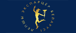 «Лучший экспортер года»
